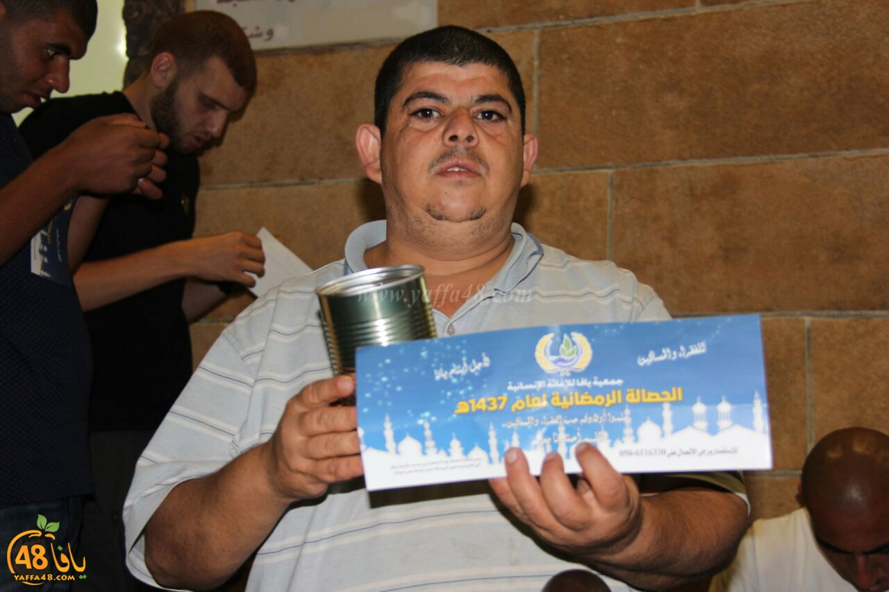 7salat yaffa jam3iya (11).jpg